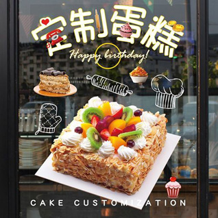 广东肇庆市德庆县高良镇沙水村蛋糕预定